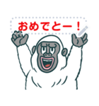 UMA年のイエティ（個別スタンプ：3）