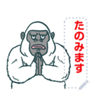 UMA年のイエティ（個別スタンプ：5）