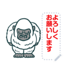 UMA年のイエティ（個別スタンプ：6）