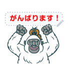 UMA年のイエティ（個別スタンプ：7）