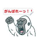 UMA年のイエティ（個別スタンプ：8）