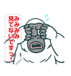 UMA年のイエティ（個別スタンプ：16）