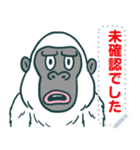 UMA年のイエティ（個別スタンプ：17）