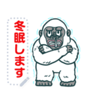 UMA年のイエティ（個別スタンプ：21）