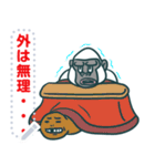 UMA年のイエティ（個別スタンプ：22）