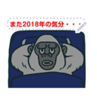 UMA年のイエティ（個別スタンプ：23）