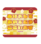 グリーティングお正月スタンプ2026カスタム（個別スタンプ：3）