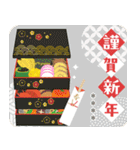 グリーティングお正月スタンプ2026カスタム（個別スタンプ：4）