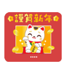 グリーティングお正月スタンプ2026カスタム（個別スタンプ：6）
