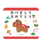 グリーティングお正月スタンプ2026カスタム（個別スタンプ：7）