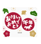 グリーティングお正月スタンプ2026カスタム（個別スタンプ：12）