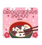 グリーティングお正月スタンプ2026カスタム（個別スタンプ：14）