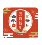 グリーティングお正月スタンプ2026カスタム（個別スタンプ：15）