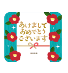 グリーティングお正月スタンプ2026カスタム（個別スタンプ：18）