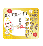 グリーティングお正月スタンプ2026カスタム（個別スタンプ：19）