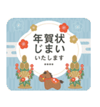 グリーティングお正月スタンプ2026カスタム（個別スタンプ：20）