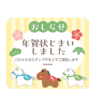 グリーティングお正月スタンプ2026カスタム（個別スタンプ：21）