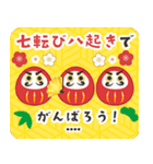 グリーティングお正月スタンプ2026カスタム（個別スタンプ：22）