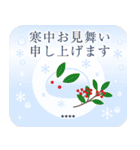 グリーティングお正月スタンプ2026カスタム（個別スタンプ：23）