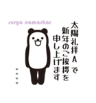 もちパンダのヨガポーズ帖 2026 カスタム（個別スタンプ：2）