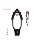 もちパンダのヨガポーズ帖 2026 カスタム（個別スタンプ：3）