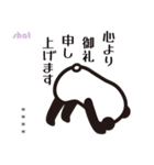 もちパンダのヨガポーズ帖 2026 カスタム（個別スタンプ：8）