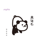 もちパンダのヨガポーズ帖 2026 カスタム（個別スタンプ：9）