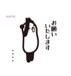 もちパンダのヨガポーズ帖 2026 カスタム（個別スタンプ：11）