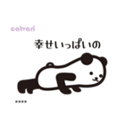 もちパンダのヨガポーズ帖 2026 カスタム（個別スタンプ：17）