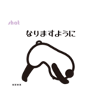 もちパンダのヨガポーズ帖 2026 カスタム（個別スタンプ：19）