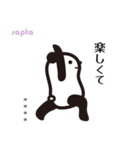 もちパンダのヨガポーズ帖 2026 カスタム（個別スタンプ：20）