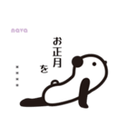 もちパンダのヨガポーズ帖 2026 カスタム（個別スタンプ：22）