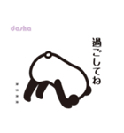 もちパンダのヨガポーズ帖 2026 カスタム（個別スタンプ：23）