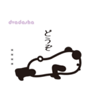 もちパンダのヨガポーズ帖 2026 カスタム（個別スタンプ：25）