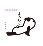 もちパンダのヨガポーズ帖 2026 カスタム（個別スタンプ：26）