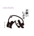 もちパンダのヨガポーズ帖 2026 カスタム（個別スタンプ：27）