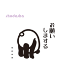 もちパンダのヨガポーズ帖 2026 カスタム（個別スタンプ：29）