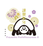 もちパンダのヨガポーズ帖 2026 カスタム（個別スタンプ：32）