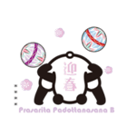 もちパンダのヨガポーズ帖 2026 カスタム（個別スタンプ：33）