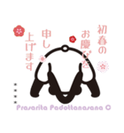 もちパンダのヨガポーズ帖 2026 カスタム（個別スタンプ：34）