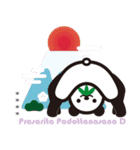 もちパンダのヨガポーズ帖 2026 カスタム（個別スタンプ：35）