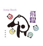 もちパンダのヨガポーズ帖 2026 カスタム（個別スタンプ：36）