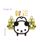 もちパンダのヨガポーズ帖 2026 カスタム（個別スタンプ：39）