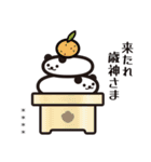 もちパンダのヨガポーズ帖 2026 カスタム（個別スタンプ：40）