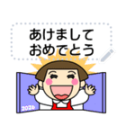 昭和ガールメッセージスタンプ2｜お正月編（個別スタンプ：4）