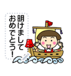 昭和ガールメッセージスタンプ2｜お正月編（個別スタンプ：5）