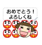 昭和ガールメッセージスタンプ2｜お正月編（個別スタンプ：6）