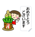 昭和ガールメッセージスタンプ2｜お正月編（個別スタンプ：7）