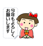 昭和ガールメッセージスタンプ2｜お正月編（個別スタンプ：10）