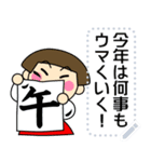 昭和ガールメッセージスタンプ2｜お正月編（個別スタンプ：13）